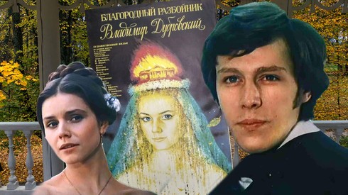 Смотреть