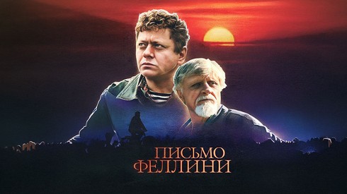 Смотреть
