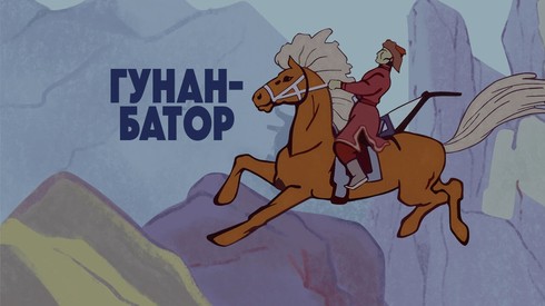 Смотреть