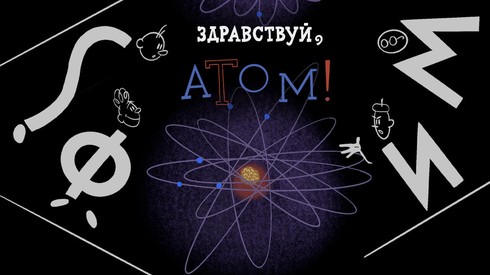 Смотреть