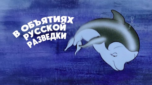 Смотреть