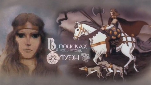 Смотреть