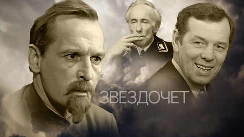 Смотреть