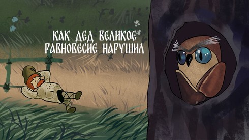 Смотреть