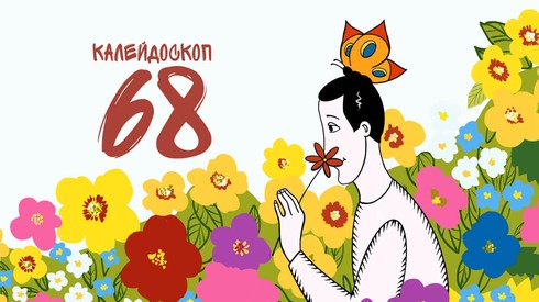 Смотреть