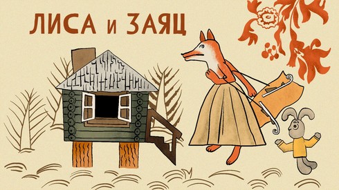 Смотреть