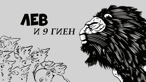 Смотреть