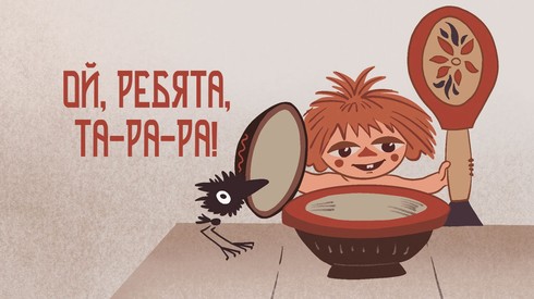 Смотреть