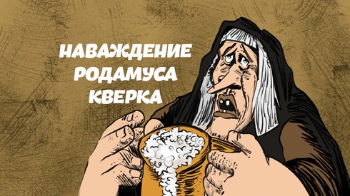 Смотреть