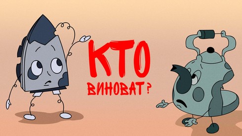 Смотреть