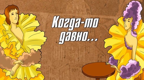 Смотреть