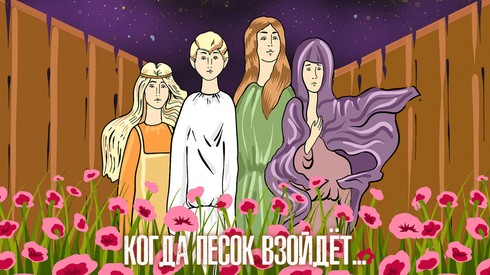 Смотреть