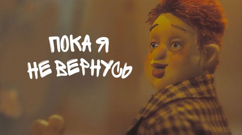 Смотреть
