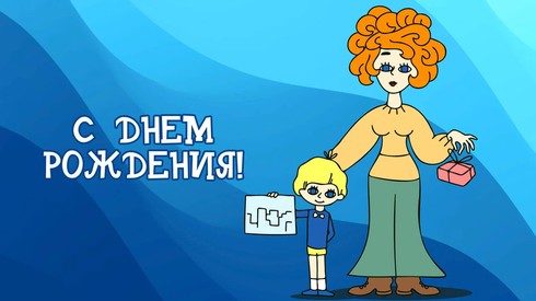 Смотреть