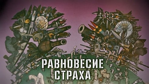 Смотреть