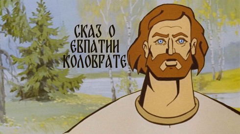 Смотреть