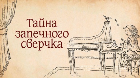 Смотреть