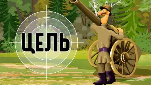 Смотреть