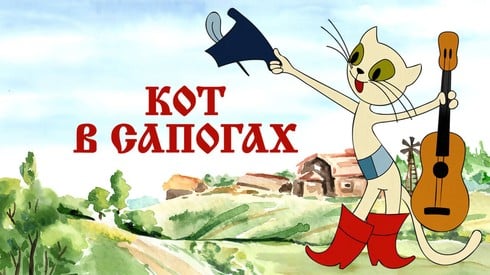 Смотреть