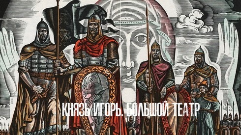 Смотреть