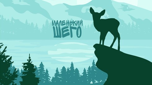 Смотреть