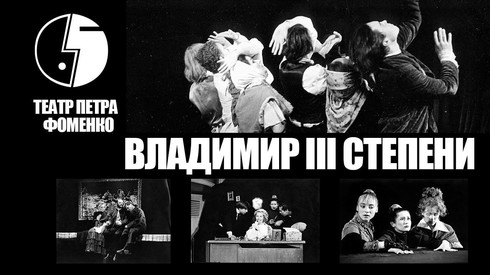 Смотреть