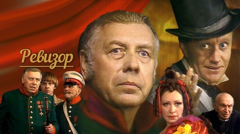 Смотреть
