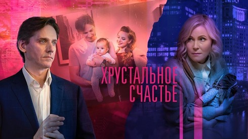 Смотреть