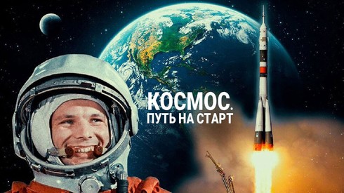 Смотреть