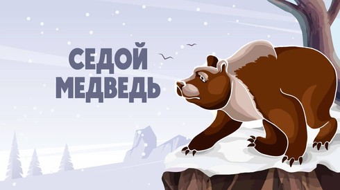 Смотреть