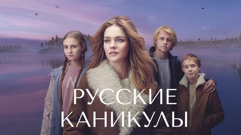 Смотреть