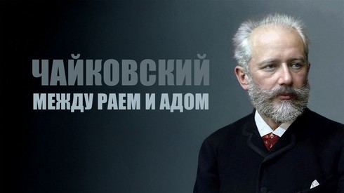 Смотреть