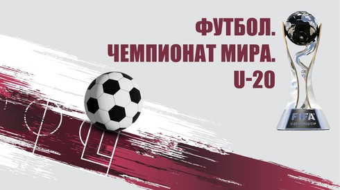 Смотреть