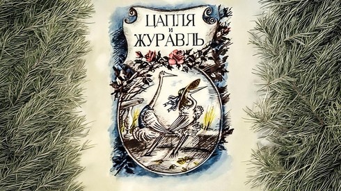 Смотреть