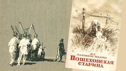 Смотреть