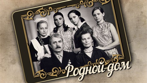 Смотреть