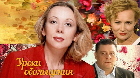 Смотреть