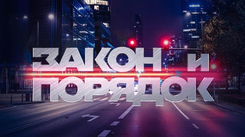 Смотреть