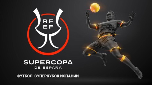 Смотреть