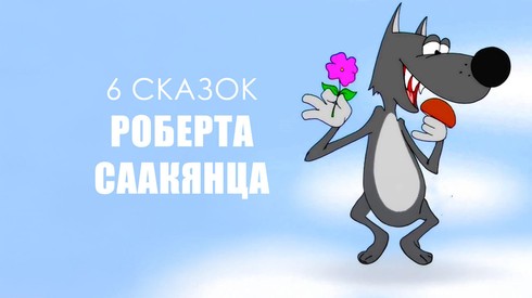Смотреть