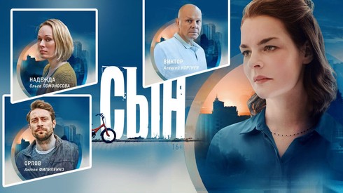 Смотреть