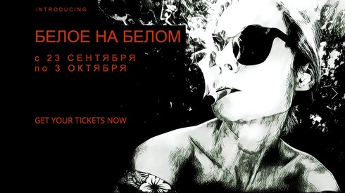Смотреть