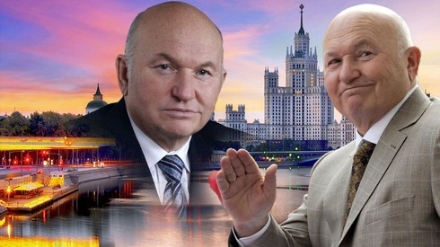 Смотреть