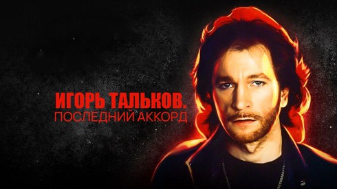 Смотреть