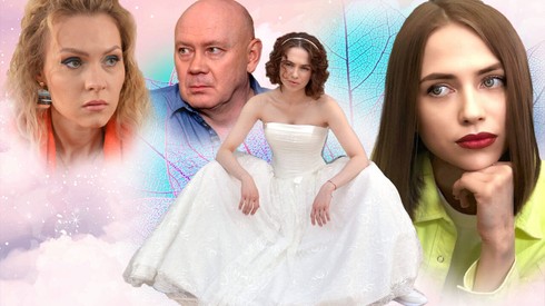 Смотреть