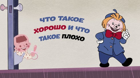 Смотреть