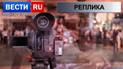 Смотреть