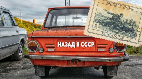 Смотреть