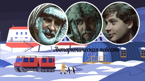 Смотреть