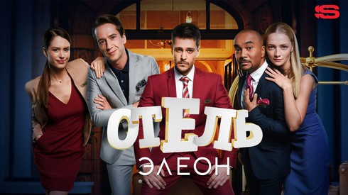 Смотреть